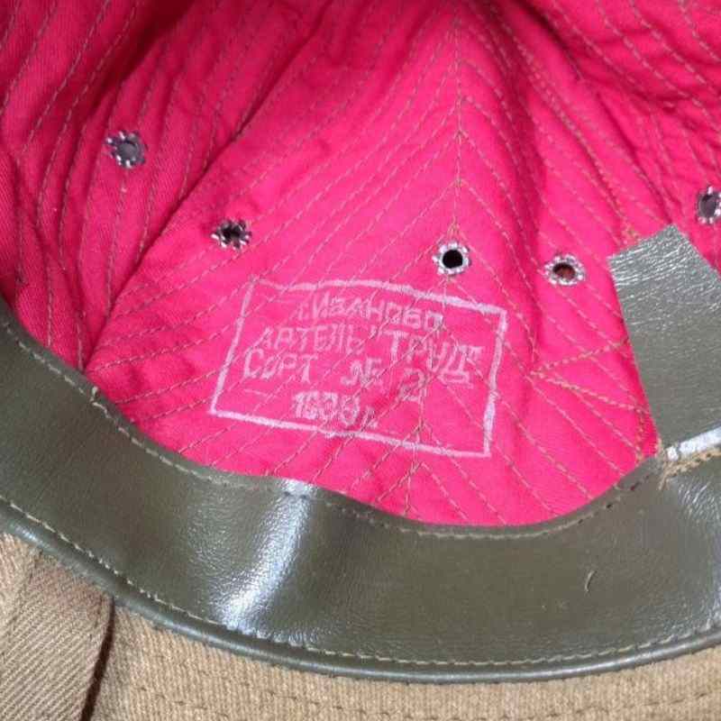 M1938 Soviet Panama Hat interior showing reproduction factory marking